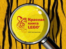 lego познакомит детей с миром животных